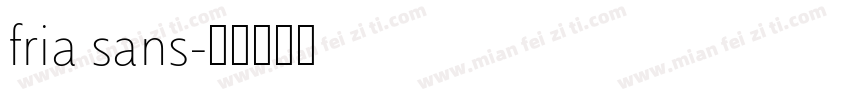 fria sans字体转换